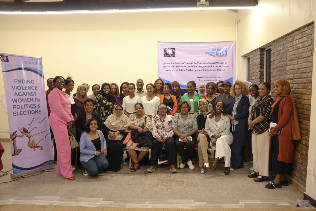 NEWA Conducts Training on Transformative Leadership and Gender Equality!