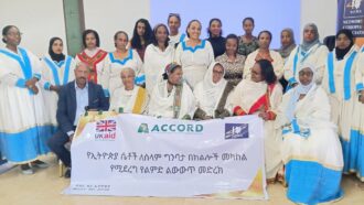 “Cross-Regional Networking and Experience Sharing Platform” held at the Unison Hotel in Bahir Dar